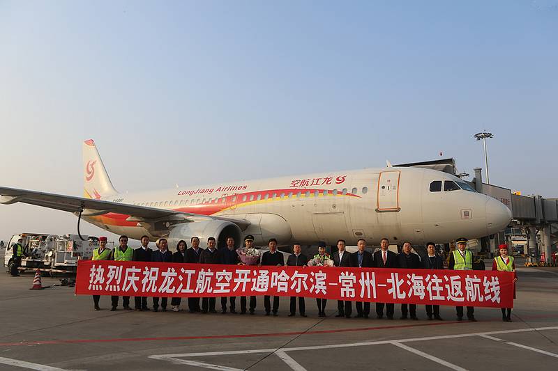 龍江航空最新價格動態(tài)及市場分析，龍江航空價格動態(tài)與市場解析