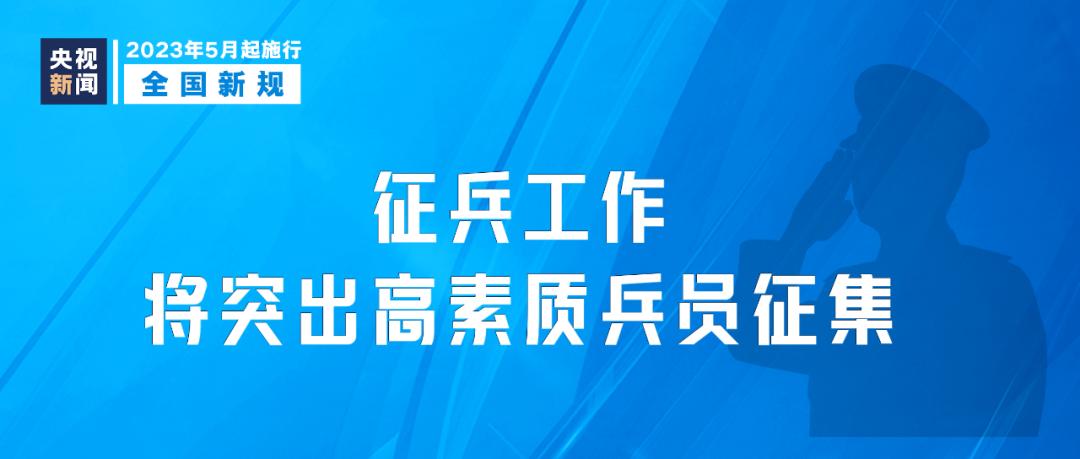 最新征兵法，重塑國防力量，構(gòu)建和諧社會(huì)，最新征兵法重塑國防力量，共建和諧社會(huì)