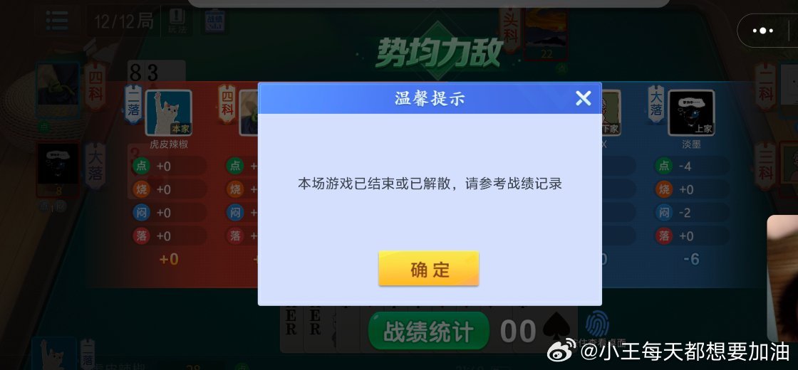 警惕，最新手游中的賭博陷阱，警惕手游中的最新賭博陷阱