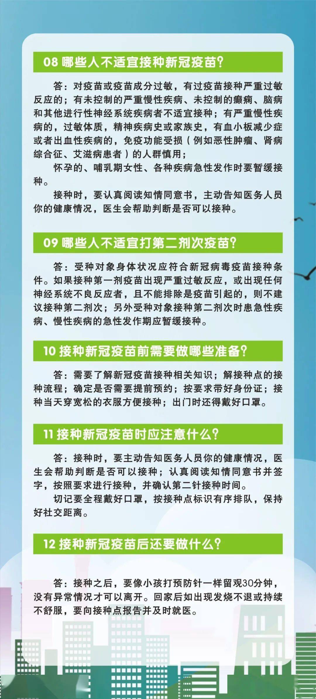 新疫苗最新通報(bào)，全球疫苗研發(fā)進(jìn)展與挑戰(zhàn)分析，全球疫苗研發(fā)最新進(jìn)展、挑戰(zhàn)分析與新疫苗通報(bào)摘要