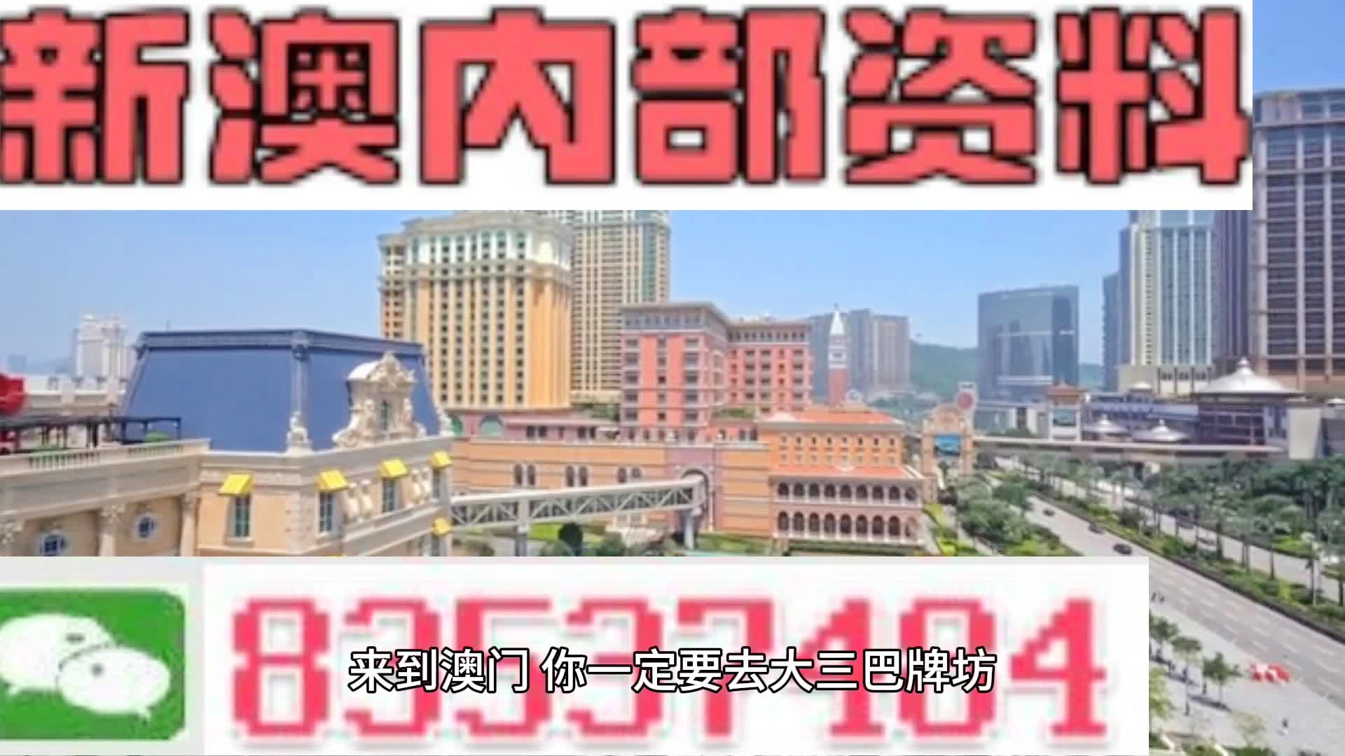 新澳2024今晚開獎(jiǎng)結(jié)果揭曉，彩民期待揭曉的時(shí)刻終于來臨，新澳2024今晚開獎(jiǎng)結(jié)果揭曉，彩民翹首以待的時(shí)刻來臨