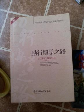 朱瑞熙的學術成就，卓越貢獻與深遠影響，朱瑞熙的學術成就、貢獻與影響深遠