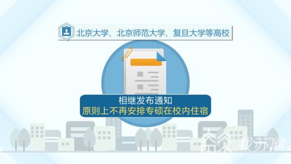 關(guān)于2025年考研最新消息的全面解讀，全面解讀，2025年考研最新消息與趨勢分析