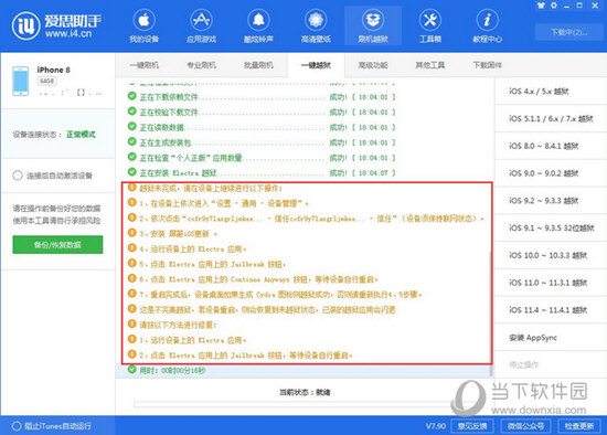 新澳門精準(zhǔn)四肖期中特公開，探索澳門彩種的魅力與策略，澳門彩種的探索與挑戰(zhàn)，犯罪與法律邊緣的警示