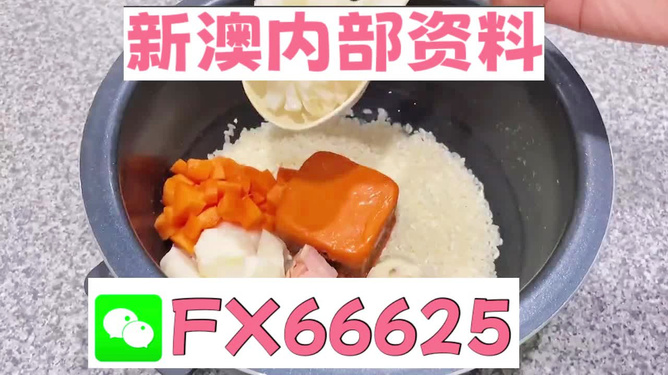 新奧精準(zhǔn)免費(fèi)資料