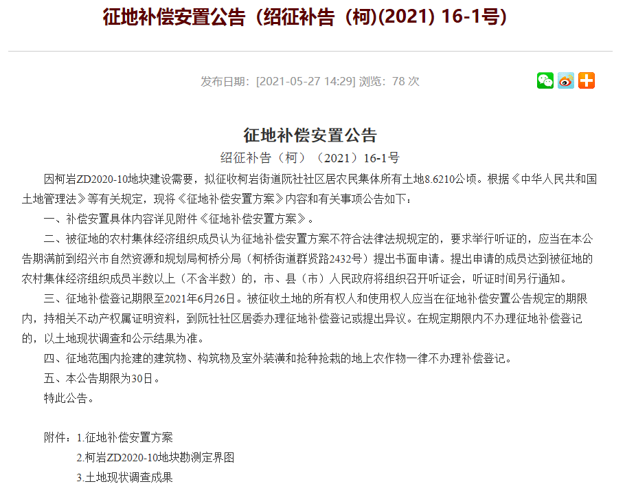 警惕新澳門內(nèi)部一碼危險(xiǎn)公開——揭露違法犯罪的真面目，警惕新澳門內(nèi)部一碼風(fēng)險(xiǎn)，揭露違法犯罪真相