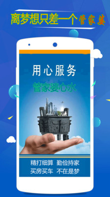 2024年管家婆一獎(jiǎng)一特一中,實(shí)地?cái)?shù)據(jù)驗(yàn)證策略_Advance33.94