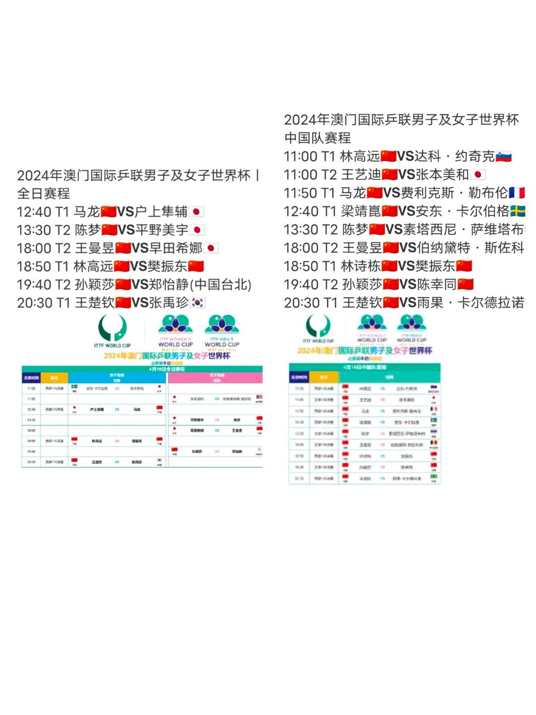 2024新澳門今晚開特馬直播,科學(xué)化方案實施探討_4K21.19