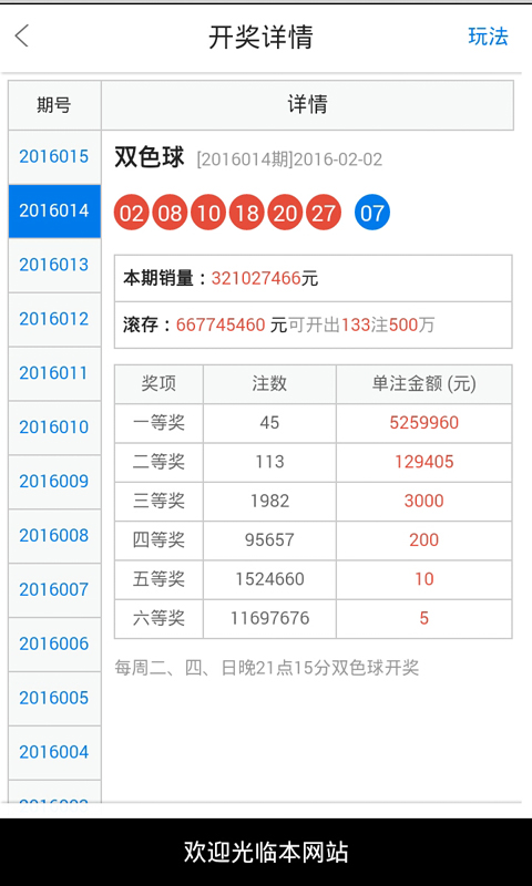 白小姐一肖一碼準(zhǔn)確一肖,新興技術(shù)推進(jìn)策略_探索版77.947