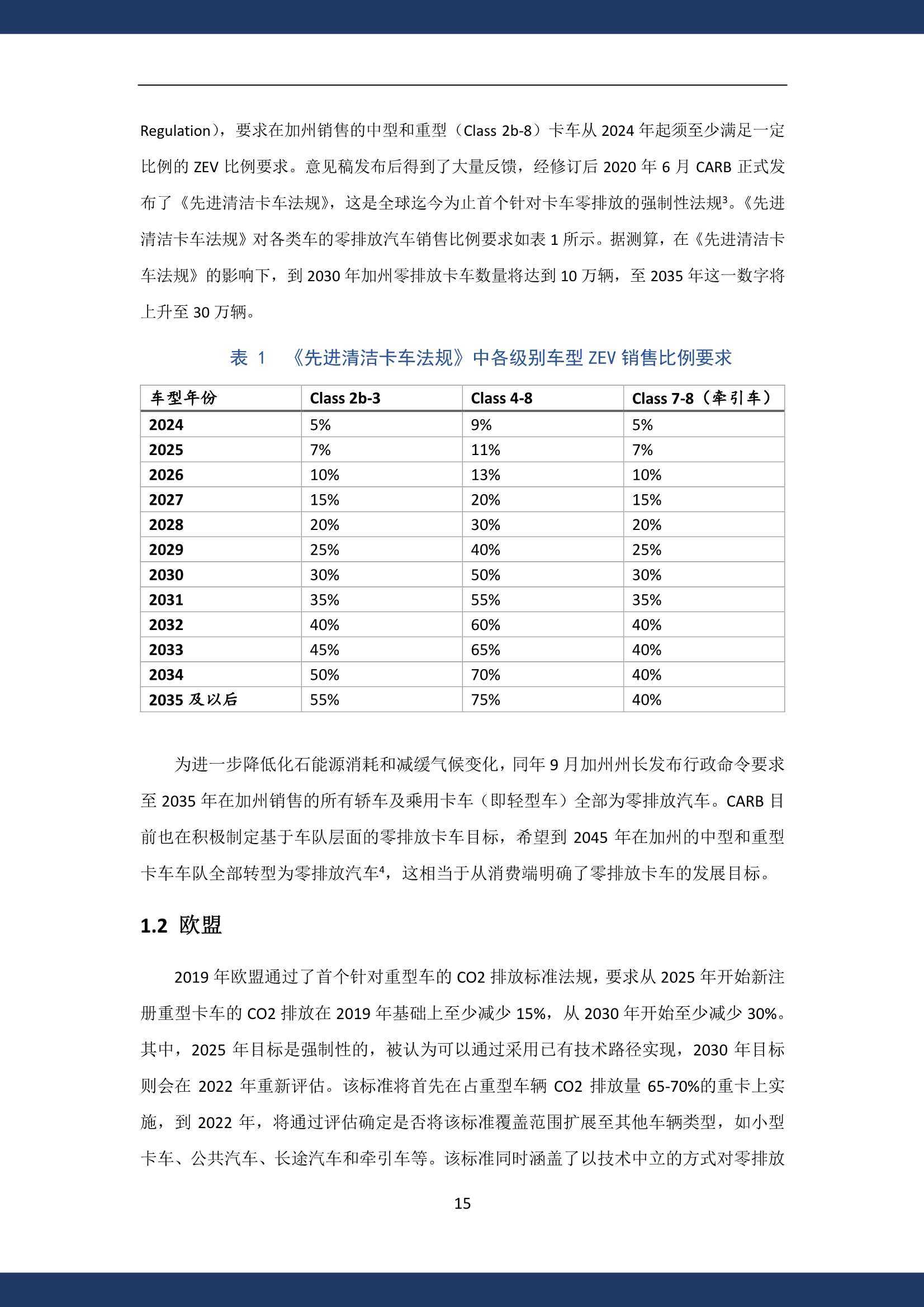 新澳精準(zhǔn)資料大全,實(shí)證研究解析說明_網(wǎng)頁款12.874