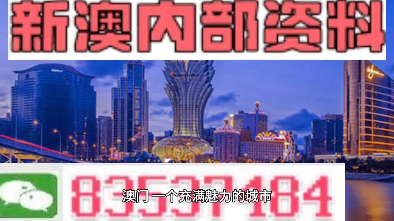 新澳門精準(zhǔn)資料期期精準(zhǔn),最新方案解答_KP85.452