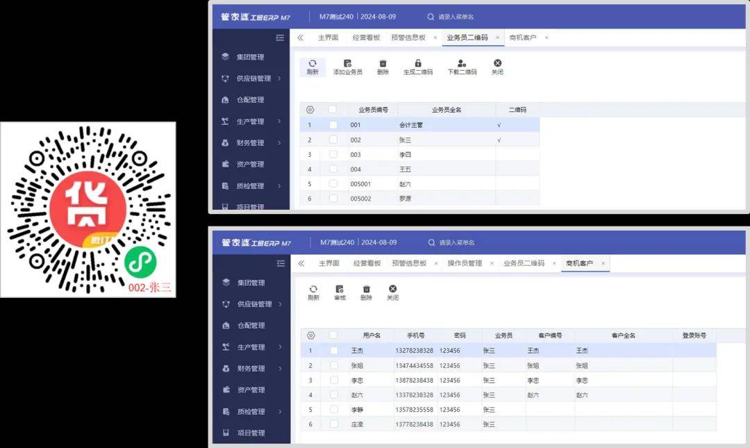 2004管家婆一肖一碼澳門(mén)碼,實(shí)踐數(shù)據(jù)解釋定義_Linux88.738