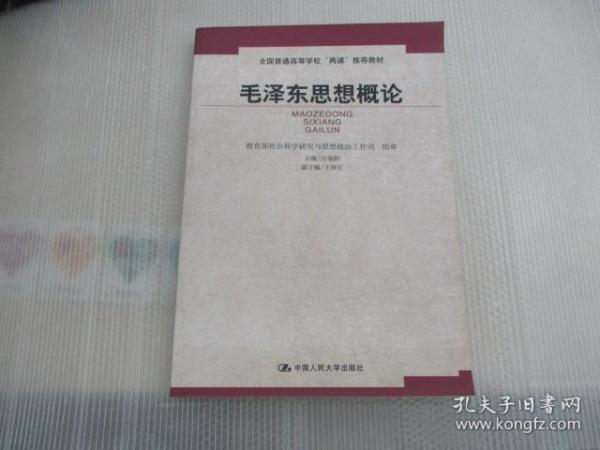 毛概書最新，時代背景下的新解讀與啟示，毛概書最新解讀，時代背景下的啟示與思考