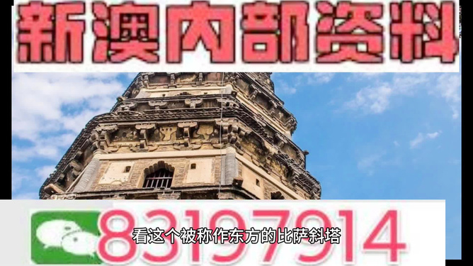 關(guān)于新澳門2024年正版免費(fèi)公開的問題——揭示真相，警醒公眾，澳門正版揭秘，警惕免費(fèi)公開的陷阱與真相（警醒公眾）