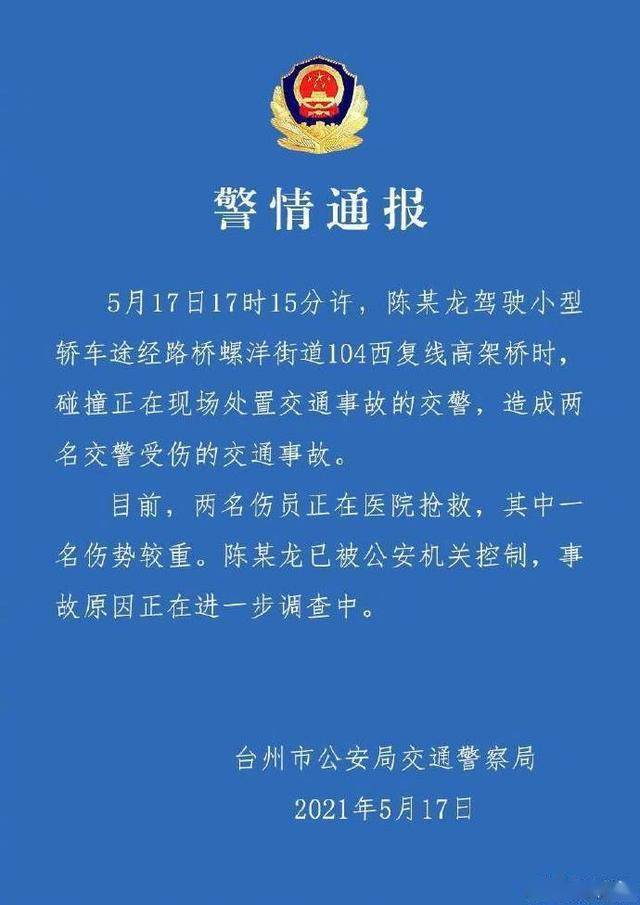 澳門一碼一肖一特一中直播，揭開神秘面紗下的真相，澳門直播揭秘，一碼一肖背后的真相與犯罪探究