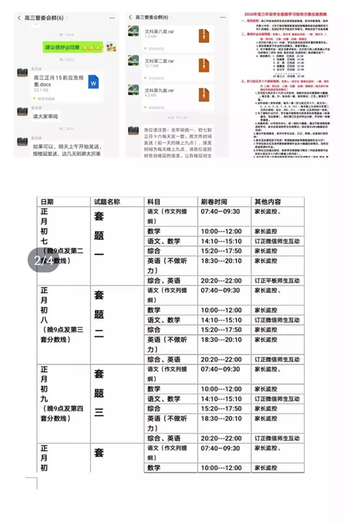 新澳好彩免費資料查詢郢中白雪,可靠性計劃解析_交互版45.574