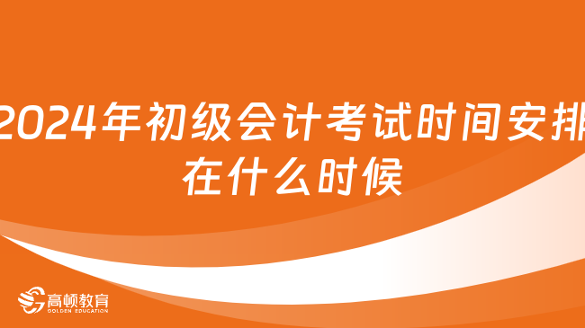 邁向未來的知識(shí)寶庫——2024年資料免費(fèi)大全，邁向未來的知識(shí)寶庫，2024資料免費(fèi)大全總覽