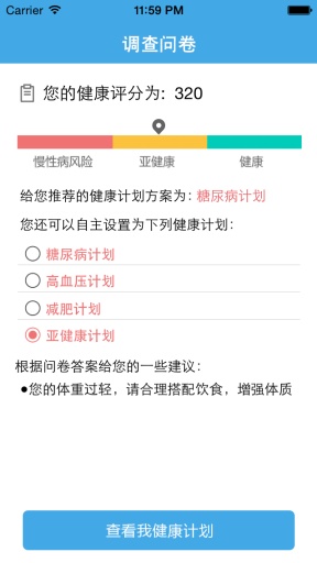 奧門正版資料免費(fèi)大全,快速解答方案執(zhí)行_試用版69.389