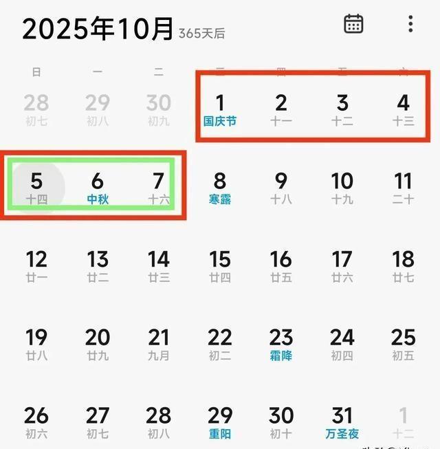 專家展望2025年投資形勢(shì)，機(jī)遇與挑戰(zhàn)并存，專家展望2025年投資形勢(shì)，機(jī)遇與挑戰(zhàn)并存，投資需謹(jǐn)慎抉擇