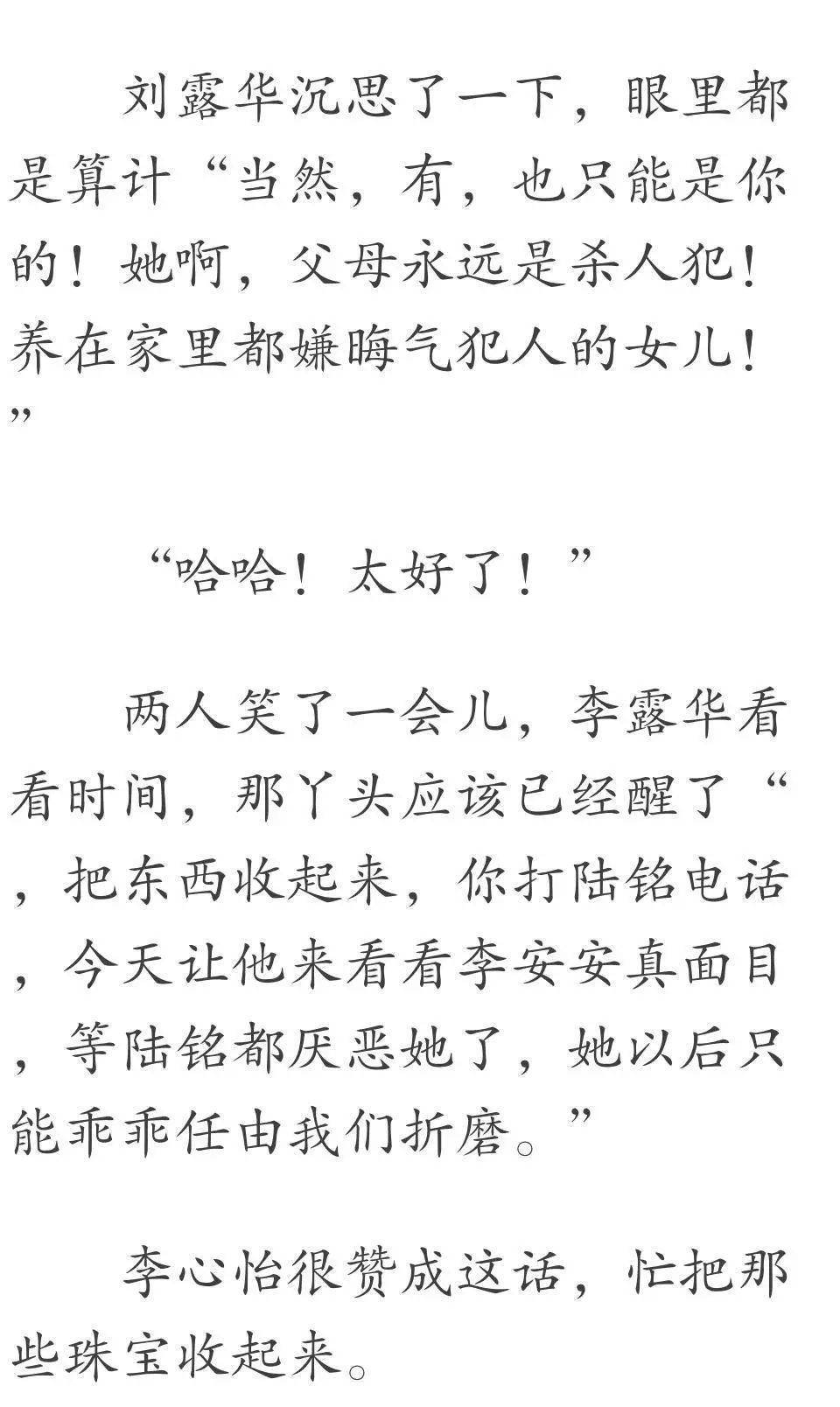 奇跡誕生，他如何在短短的120秒內(nèi)救了兩條生命，奇跡時(shí)刻，120秒內(nèi)挽救兩條生命的故事