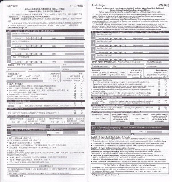 最新的入境卡，探索未來(lái)旅行的新篇章，最新入境卡，開(kāi)啟未來(lái)旅行新篇章