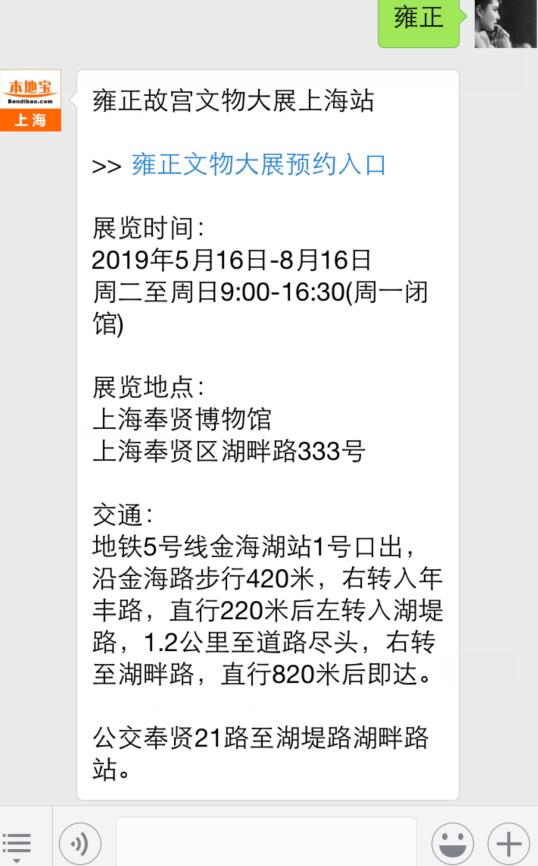 故宮官網(wǎng)預(yù)約訂票入口——探索中國文化的便捷之旅，故宮官網(wǎng)訂票入口，便捷探索中國文化的旅程