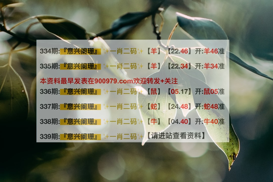 警惕新澳內部資料精準一碼——揭開犯罪行為的真相，警惕新澳內部資料精準一碼，揭開犯罪真相的幕后黑手