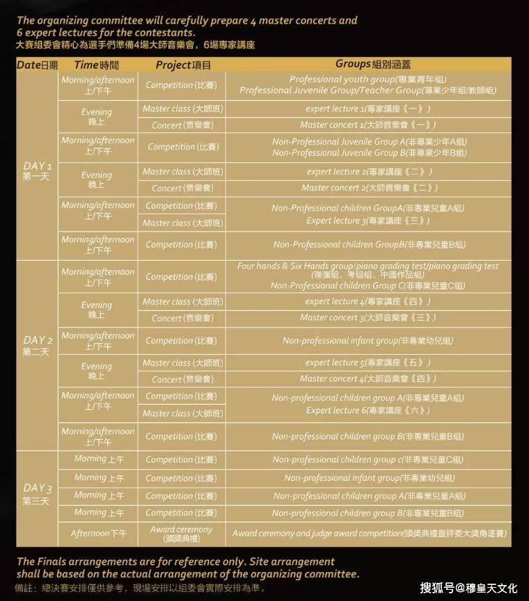 新澳天天開獎資料大全997k,適用計劃解析方案_WP16.818