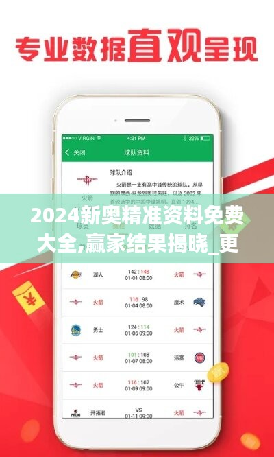 2024新奧精準(zhǔn)資料免費(fèi)大全——一站式獲取最新資源，2024新奧精準(zhǔn)資料免費(fèi)大全，最新資源一站式獲取