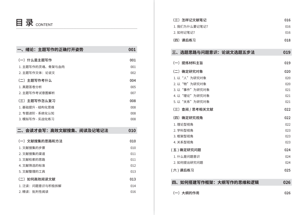 新澳天天開獎(jiǎng)資料大全最新54期129期,廣泛方法解析說明_豪華款87.879