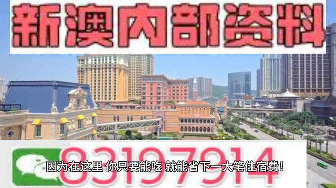 2024新澳門精準免費大全,現狀解析說明_經典版11.409