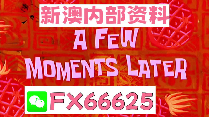 新澳全年免費(fèi)資料大全，探索與收獲，新澳全年免費(fèi)資料大全，探索之旅與收獲的時(shí)刻