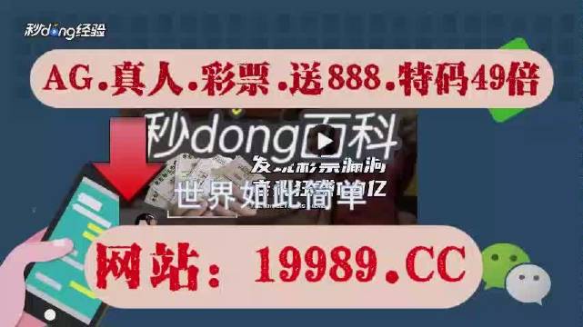 澳門彩票的未來展望，聚焦2024年最新開獎動態(tài)，澳門彩票未來展望，聚焦2024年最新開獎動態(tài)及未來趨勢分析