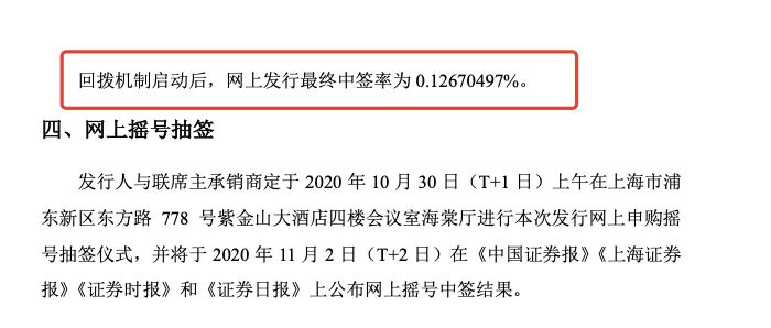 新澳門歷史記錄查詢,完善的機制評估_復古款22.114