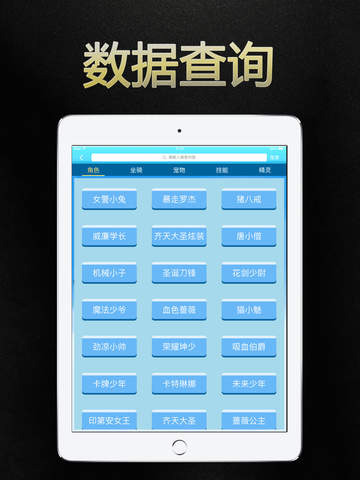 2023澳門天天開好彩大全,深度應(yīng)用解析數(shù)據(jù)_iPad50.837