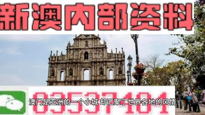 澳門最精準(zhǔn)免費(fèi)資料大全與旅游景點(diǎn)探索，澳門免費(fèi)資料大全與旅游勝地探索