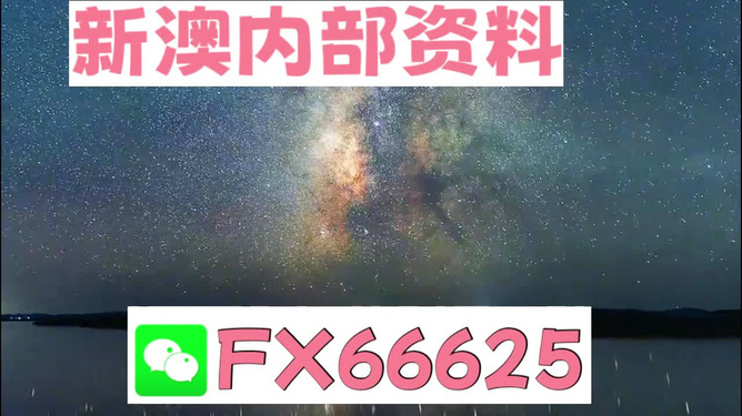 探索2024年天天彩，免費(fèi)資料的無限可能，揭秘2024天天彩，免費(fèi)資料的無限潛能探索