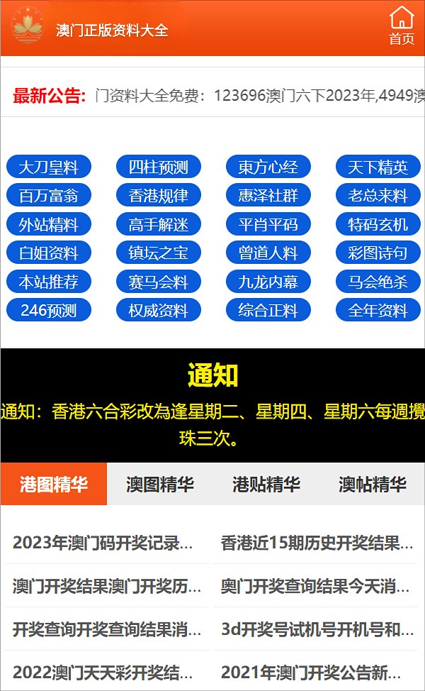 2024正版資料免費(fèi)大全，獲取優(yōu)質(zhì)資源的全新途徑，2024正版資料免費(fèi)大全，全新途徑獲取優(yōu)質(zhì)資源