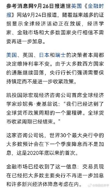 銠的最新新聞，行業(yè)動態(tài)與市場趨勢分析，銠行業(yè)最新動態(tài)、市場趨勢分析與新聞報道速遞