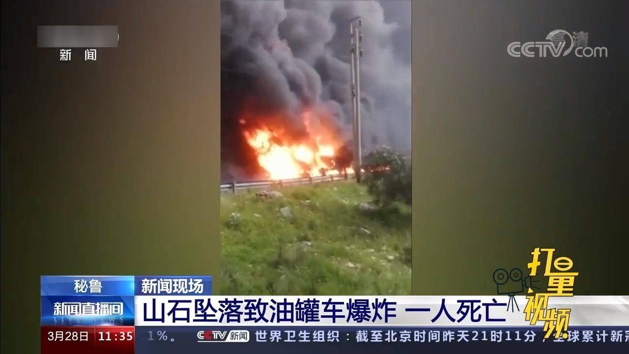 最新爆炸聲，探索與反思，最新爆炸聲背后的探索與反思