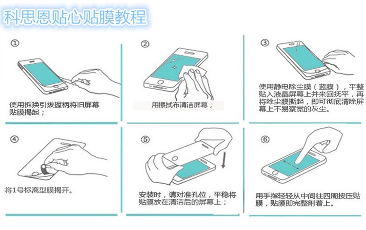 最新貼膜教程，輕松掌握貼膜技巧，最新貼膜教程，輕松掌握手機貼膜技巧