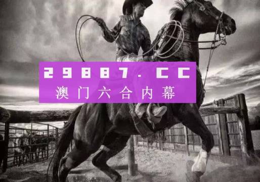 探索新澳門正版免費(fèi)資本車，未來出行的新趨勢，澳門正版免費(fèi)資本車探索，未來出行的新趨勢