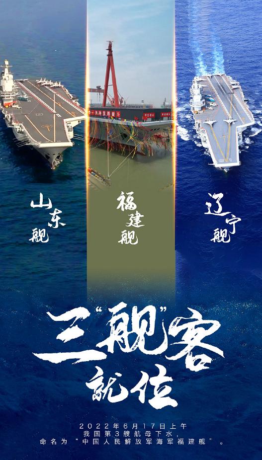 關(guān)于山東艦質(zhì)量問題的探討與解析，山東艦質(zhì)量深度探討與解析