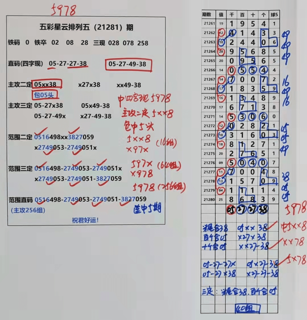 澳門天天彩期期精準(zhǔn),絕對(duì)經(jīng)典解釋定義_4K版27.15