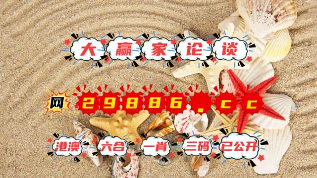 最準(zhǔn)一肖一碼一一子中特7955,動(dòng)態(tài)詞匯解析_XR50.791