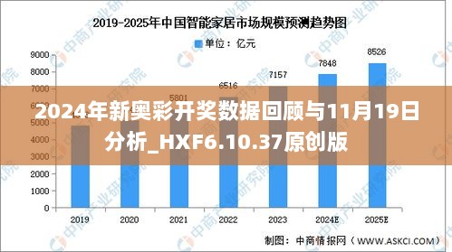 揭秘2024新奧歷史開獎(jiǎng)記錄，數(shù)據(jù)與故事的交織，揭秘2024新奧歷史開獎(jiǎng)記錄，數(shù)據(jù)與故事的深度交織之旅