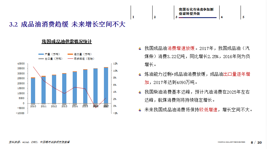 香港二四六開獎結(jié)果查詢軟件優(yōu)勢,科學(xué)化方案實施探討_基礎(chǔ)版2.229