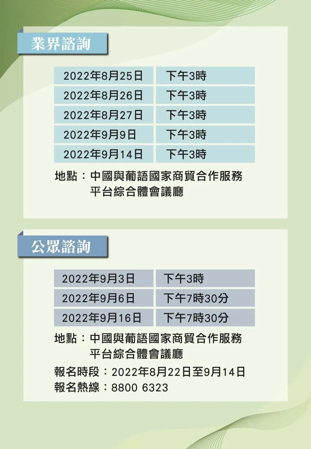 迎接未來(lái)，共享知識(shí)財(cái)富——2024正版資料免費(fèi)公開(kāi)，迎接未來(lái)，共享知識(shí)財(cái)富，正版資料免費(fèi)公開(kāi)助力知識(shí)傳播與發(fā)展