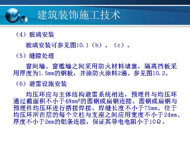 濠江免費(fèi)資料最準(zhǔn)一碼,科學(xué)化方案實(shí)施探討_創(chuàng)新版37.928