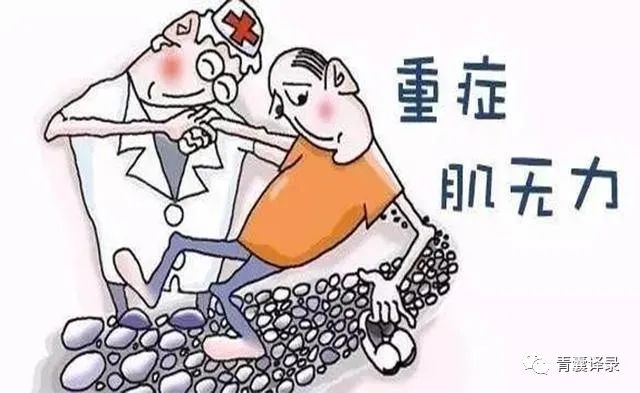 痿癥能治好嗎？怎么治？，痿癥的治愈方法與治療策略探討